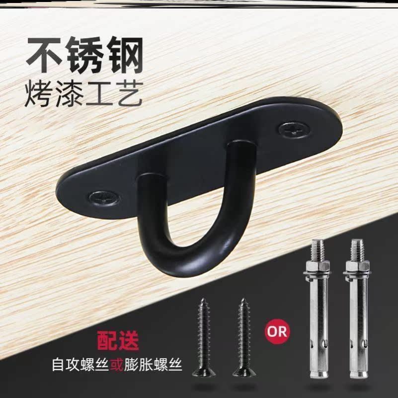 Projection curtain cloth hooks mosquito nets hook hanging wall suspended ceiling-free liquid nail lantern ceiling bed curtain rings