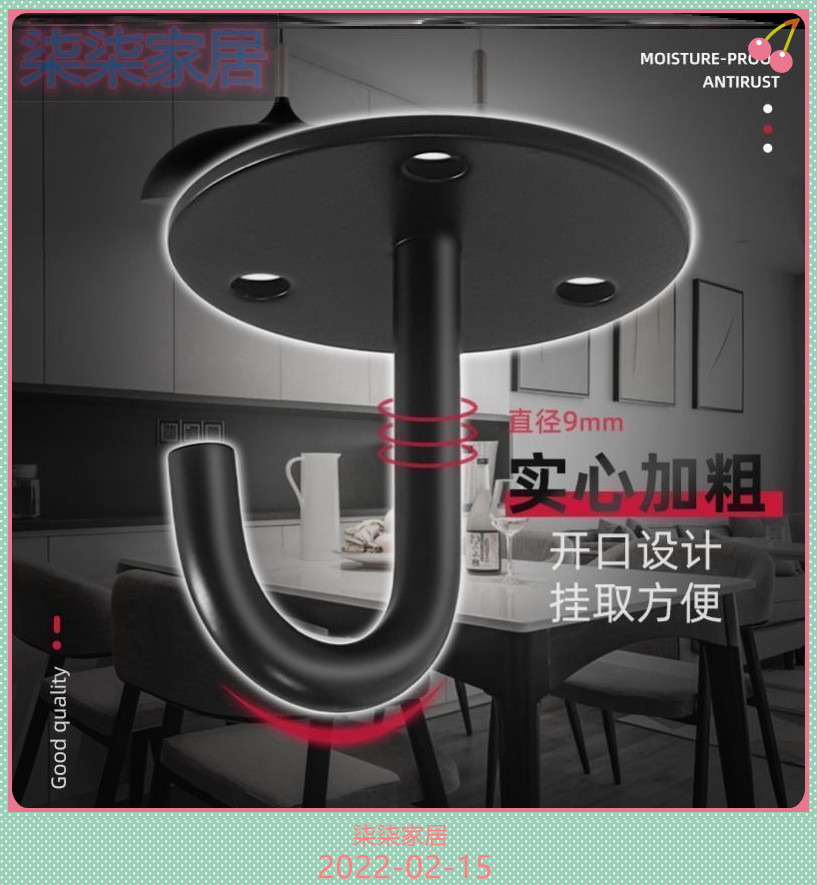 Suspended ceiling suction cup mosquito net hook ceiling ceiling free punching strong sticky wall small fan sticky hook flower pot