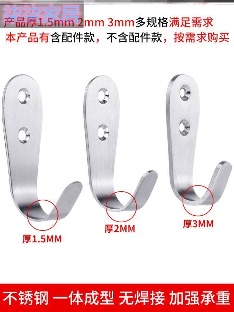 Dormitory Large Hanging Hook Heavy stainless steel Makeup Room Public Place Partition Plate Wall-mounted Clothes Hook Bathroom Towel Hook
