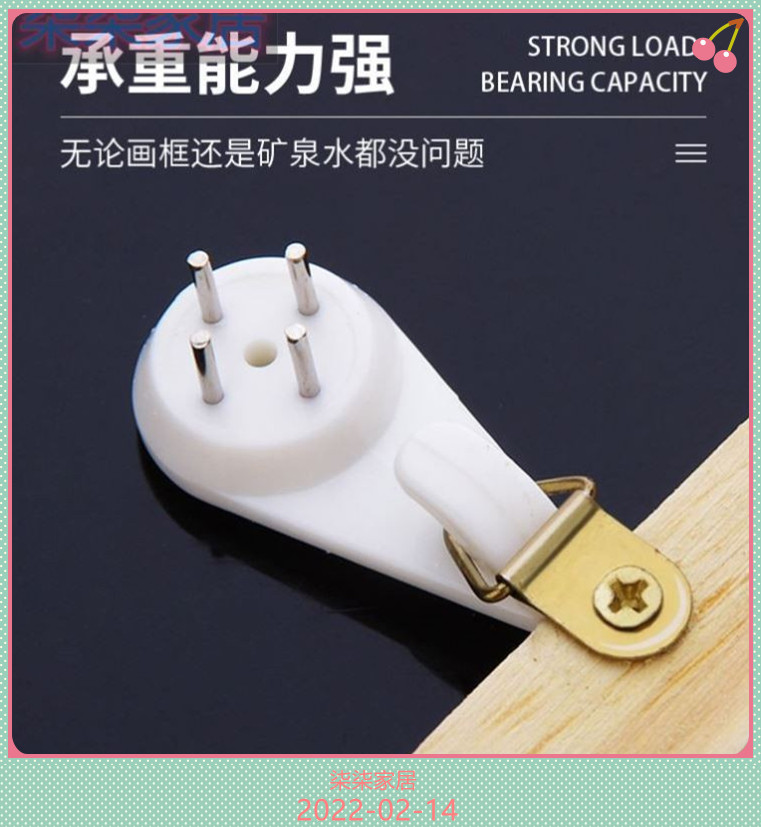 No Mark Hang Phase Book Large Wedding Dresses Special Hanging Nails Free Of Punch Holes Wedding Photos Wedding Photos Big Picture Frame Hanging Wall Nails Painting Staples