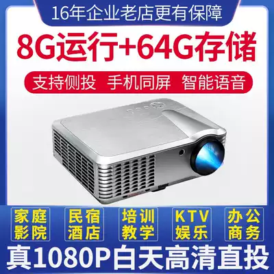 rigal Rigel projector home wifi wireless 1080p mobile phone HD smart office Projector