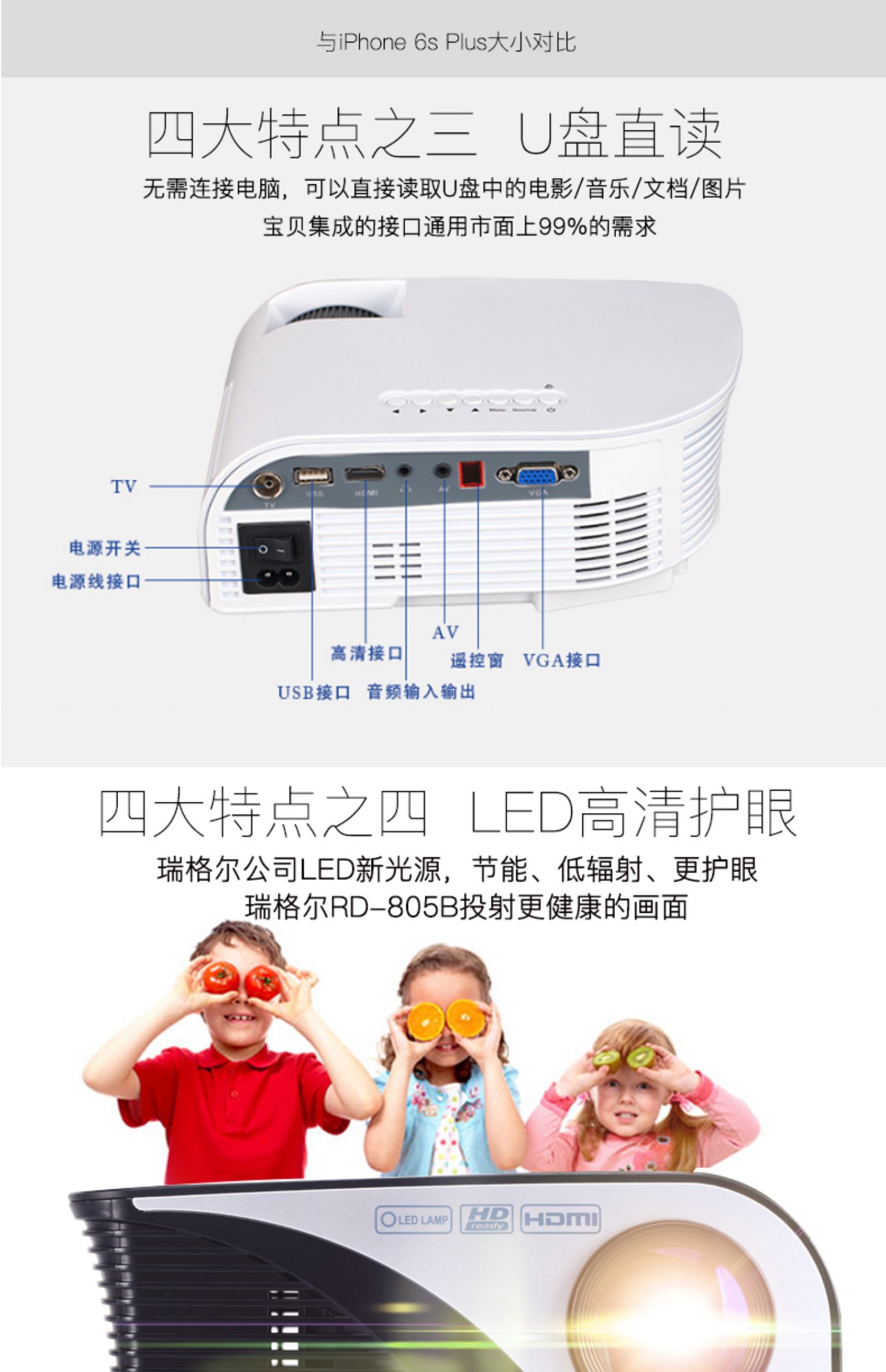 Ruige RD805B máy chiếu gia đình HD máy chiếu di động thông minh 1080P TV không màn hình nhỏ - Máy chiếu máy chiếu di động