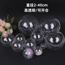 Openable and closable transparent ball plastic ball acrylic ball hollow large size ball decoration hotel banquet hall ceiling ball
