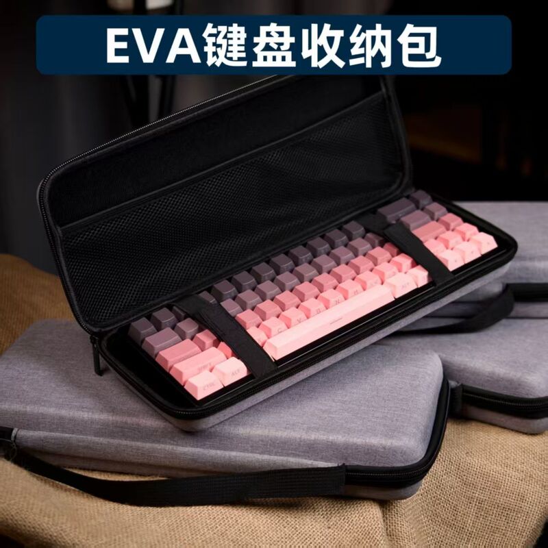 Magnetic Axis Mechanical Keyboard Cosmetics Bag Dustproof Adaptation Wooting Wolf Spider Wob Mai Congmei Jia Lion Little Bee Night Demon