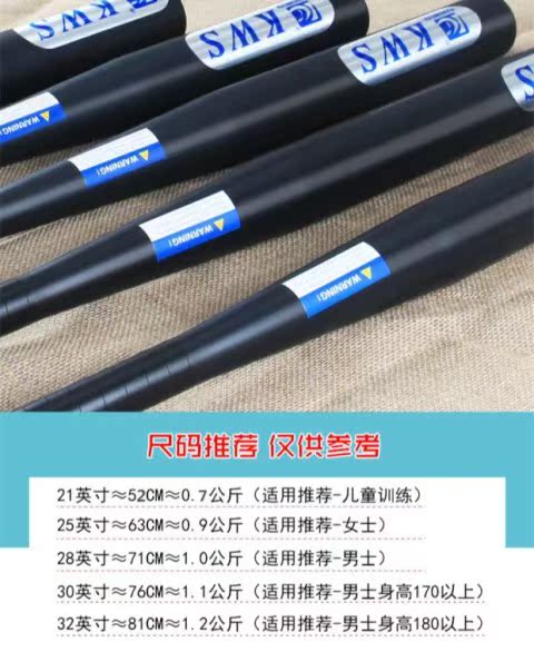 Bảo trì hợp chất bóng chày dơi tự vệ vũ khí xe chiến đấu một bộ đầy đủ của bida kim loại chà lành mạnh phòng thủ mini 	gậy bóng chày supreme chính hãng	