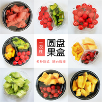 Fruit box king disposable thickened transparent round plastic fruit cutting box with lid Fruit cutting box grid fruit cutting box Fresh fruit cutting box