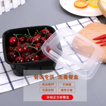 Thickened square 750ml1000ml Disposable American square takeaway packaging plastic lunch box 300 sets