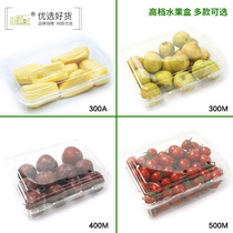 Fruit box king disposable fruit shop fruit packaging box Durian box One pound two pounds strawberry plastic fruit box with lid