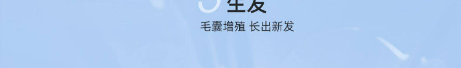 达霏欣 5%米诺地尔酊搽剂 防脱发生发增发液 30ml 图13