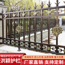Aluminum art guardrail aluminum alloy balcony fence outdoor Villa courtyard fence railings residential iron fence fence fence