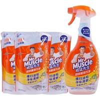 1 chai + 3 túi Mr. Wei Meng bếp nặng dầu bẩn phạm vi máy hút mùi chất tẩy rửa mạnh mẽ - Trang chủ 	nước tẩy cửa kính nhà tắm