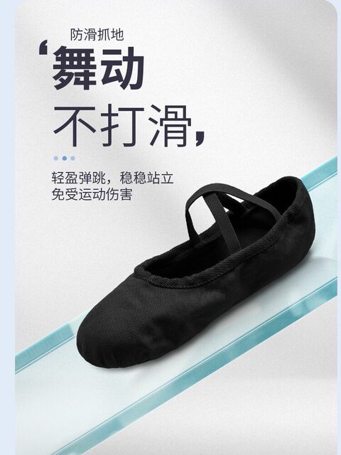 Danshige Dance Shoes with Soft Soles for Practice, Boys and Adults, Classical Style Dance Shoes, Ballet Shoes