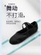 Danshige Dance Shoes with Soft Soles for Practice, Boys and Adults, Classical Style Dance Shoes, Ballet Shoes