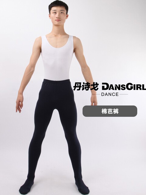 Danshi Goji training dance practice pants, socks, boys' pants, men's dance practice pants, high elastic tight body pants