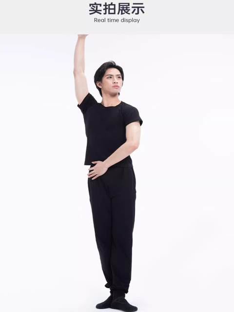 Danshige men's dance trousers carrot pants loose elastic cuff shape body training clothes aerobics for men and women