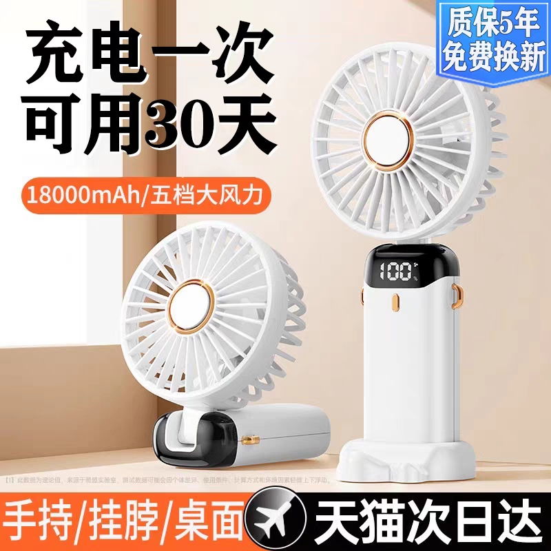 2025 New Handheld Small Fan, Cute, Portable, Personal, Small, Silent, Mini, Student, USB Charging, Ultra-Long Battery Life 2025 New Handheld Small Fan, Cute, Portable, Personal, Small, Silent, Mini, Student, USB Charging, Ultra-Long Battery Life