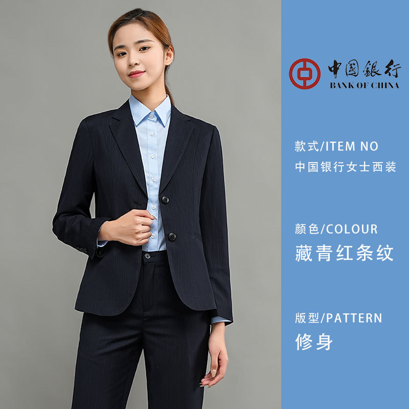 China Bank Women's Suit Jacket, Navy Striped Suit, China Bank Women's Work Uniform, Women's Shirt
