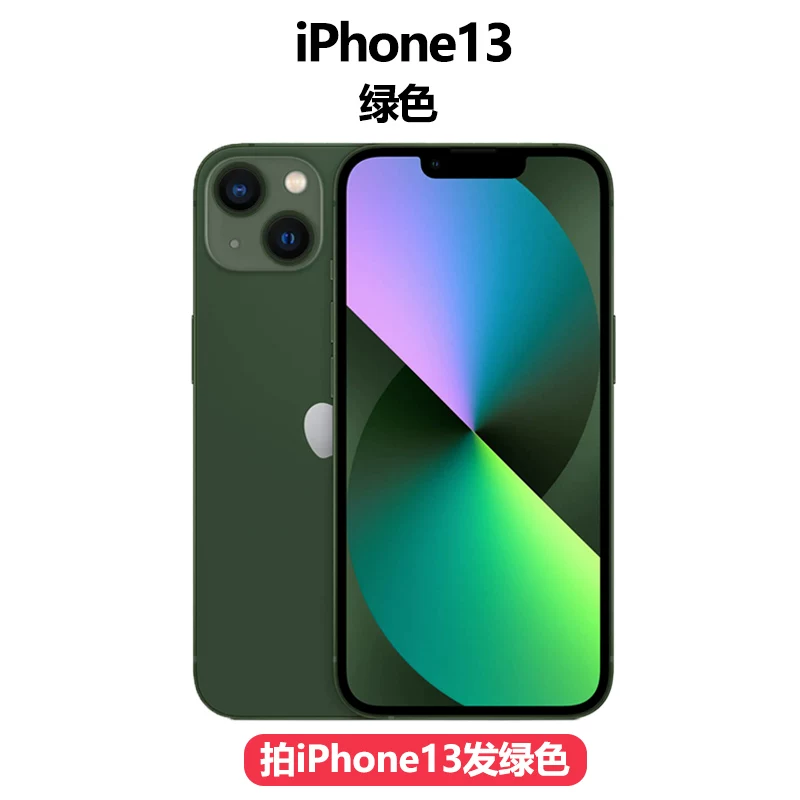 Apple, iPhone 13, подлинный iPhone 13, 13promax