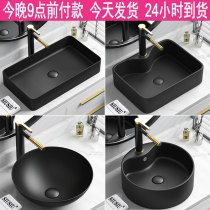 On-the-top basin wash basin wash basin black ceramic wash basin small wash basin wash basin wash basin wash basin