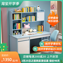 Solid Wood Desk Bookshelf Combo Bookcase Integrated Home Writing Desk Bedroom Elementary School Students Computer Study Table And Chairs Suit