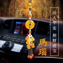 (Old money jewelry)Natural amber beeswax Pingan car hanging Huanglong Jade Pingan buckle pendant necklace Male