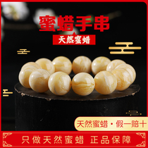 (Focus on quality)Old money jewelry Russian material Golden honey chanterelle yellow white demon flower tiger skin pattern round beads old hand string