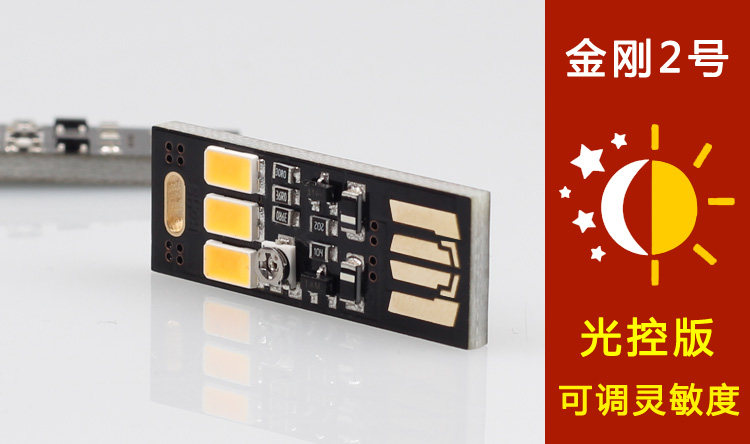 Lampe USB - Ref 377101 Image 15
