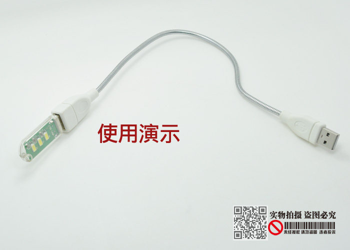 Prolongateur USB - Ref 435289 Image 11