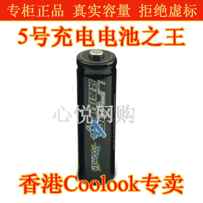 Lampe USB - Ref 377101 Image 7
