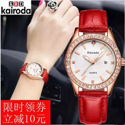 Xinyue online shopping Carida Lady Goddess Luminous rhinestone quartz watch fashion trend diamond watch