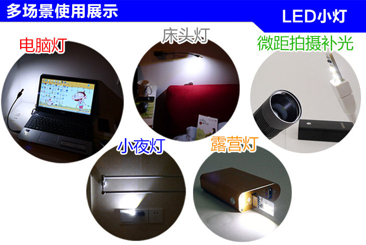 Lampe USB - Ref 377101 Image 11