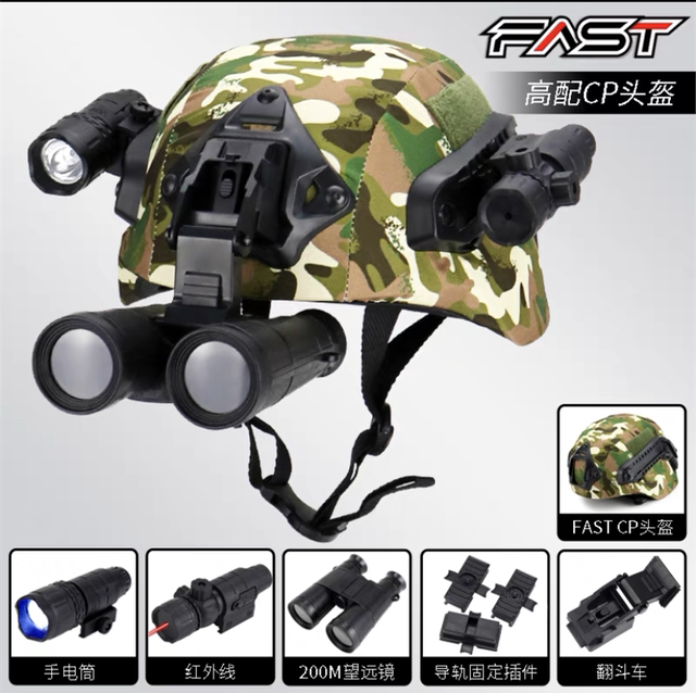 ຫມວກກັນກະທົບເດັກນ້ອຍ tactical camouflage tactical FAST field chicken three-level head outdoor riding protective helmet