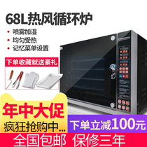  Chang Yisheng hot air oven Commercial large baking oven Macaron bread pizza oven large oven computer version spray
