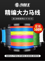 Fishing line main line PE line Boat fishing braided line Fish line Asian anti-bite line imported 9 series No 8 Dali horse line