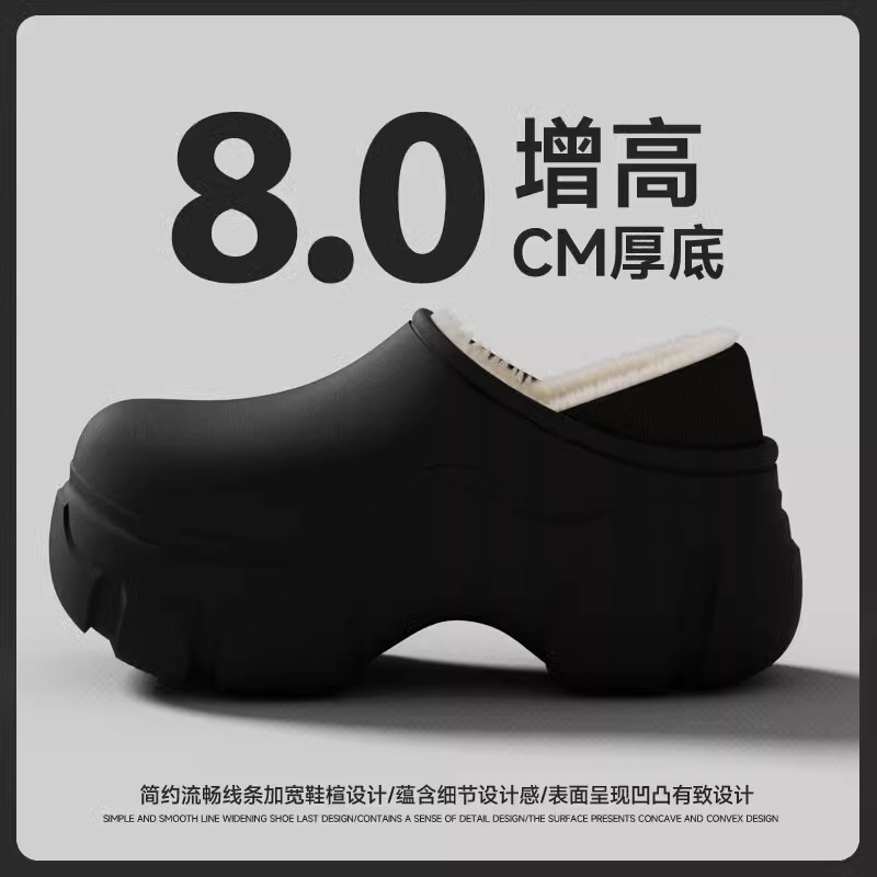 Waterproof Cotton Slippers for Women, Winter Indoor and Outdoor Wear, 2025 New Model, Thick-Soled, Height-Increasing, Fleece-Lined, Warm, Non-Slip, Closed-Back Cotton Shoes
