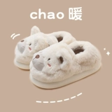 Тапочки для беременных, зимняя мультяшная милая нескользящая удерживающая тепло обувь на платформе, с медвежатами