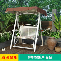 Outdoor Courtyard Waterproof and Sun-Resistant Home Multi-Person Swing Chair, Outdoor Garden Rocking Chair, Villa Courtyard Trendy Double Hanging Chair