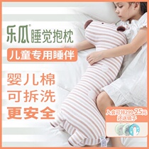 Le Gua sleeping pillow Giraffe sleeping doll Sleeping doll Children baby detachable and washable baby soothing doll