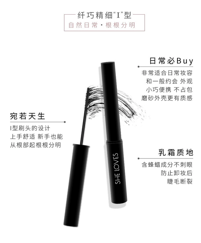 Mascara không thấm nước nữ dài chải xoăn rất nhỏ đầu cọ dày không nở siêu dài kéo dài mã hóa xác thực - Kem Mascara / Revitalash