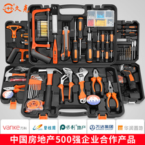Toolbox set Car home improvement electric drill Hardware maintenance Electrician set Electric universal woodworking multi-functional household