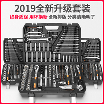 Sleeve set wrench Universal auto repair multi-function ratchet repair car on-board truck casing fly repair tool
