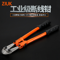 Steel wire cutting pliers labor-saving pliers forceful scissors eagle-billed wire destruction pliers wire shear lock pliers