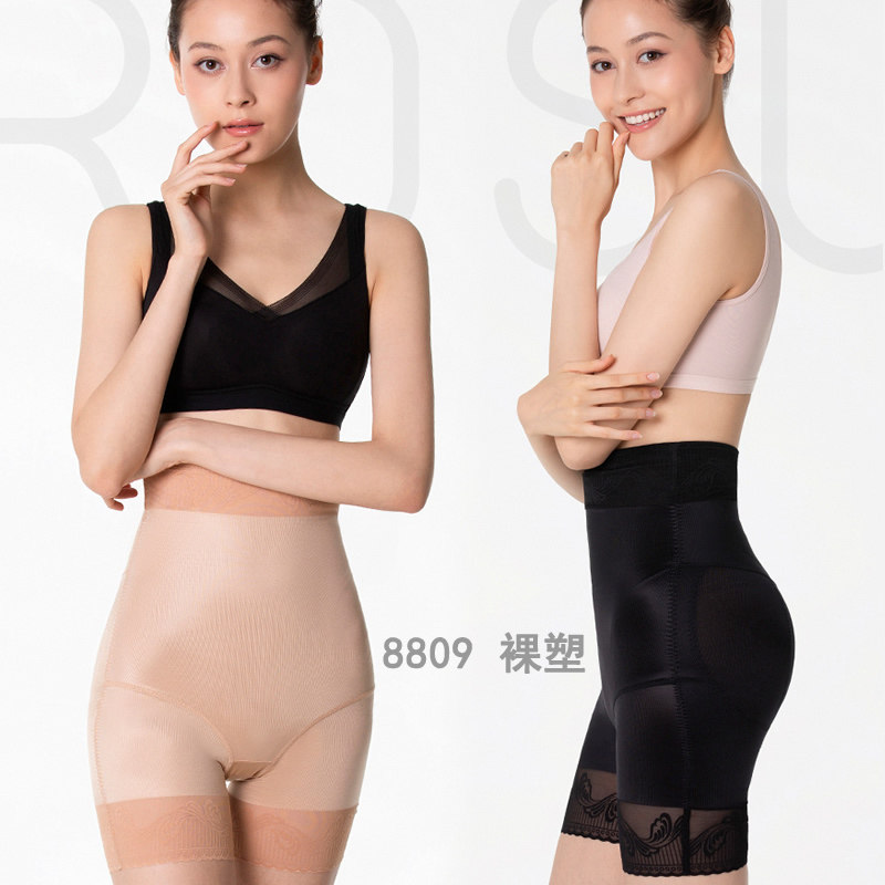 If Mansa 8809 Shaping pants slim waist movements Hip No marks light and breathable High waist collection Hip Pants-Taobao