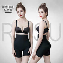 2021 Samantha summer new product 8808 hip-raising pants Ultra-thin leggings body pants hip-raising and belly-closing shaping pants