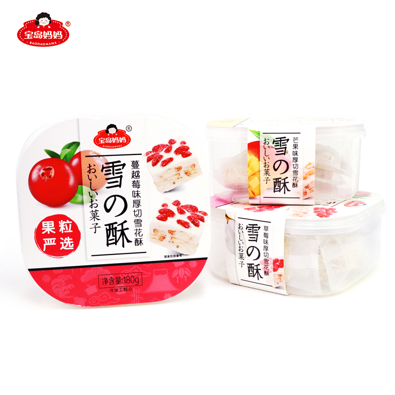 宝岛妈妈 厚切雪花酥传统糕点休闲食品 网红零食小吃美食推荐礼物