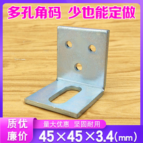 Galvanized corner bracket L 90 degree triangle iron curtain wall vertical beam fixed accessories connector 45*45