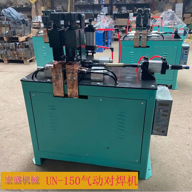 Pneumatic butt welding machine steel wire circle square pipe copper rod flat iron automatic touch machine screw thread steel flashing joint machine-Taobao