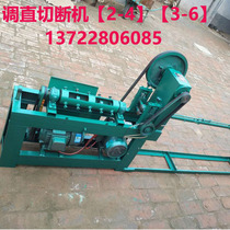 Fully automatic small wire wire wire stainless steel straightening and cutting machine