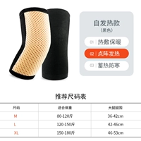 Спонтанное отопление модели колен