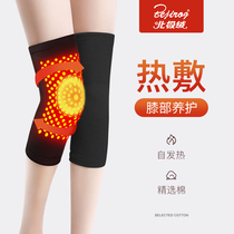 Arctic velvet self-heating knee cover leg cover warm old cold legs men and womens joints wear heating and cold outside in winter